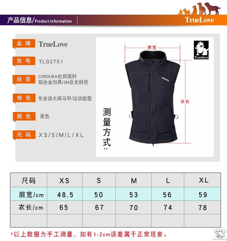 Veste d'entrainement Truelove – Image 5