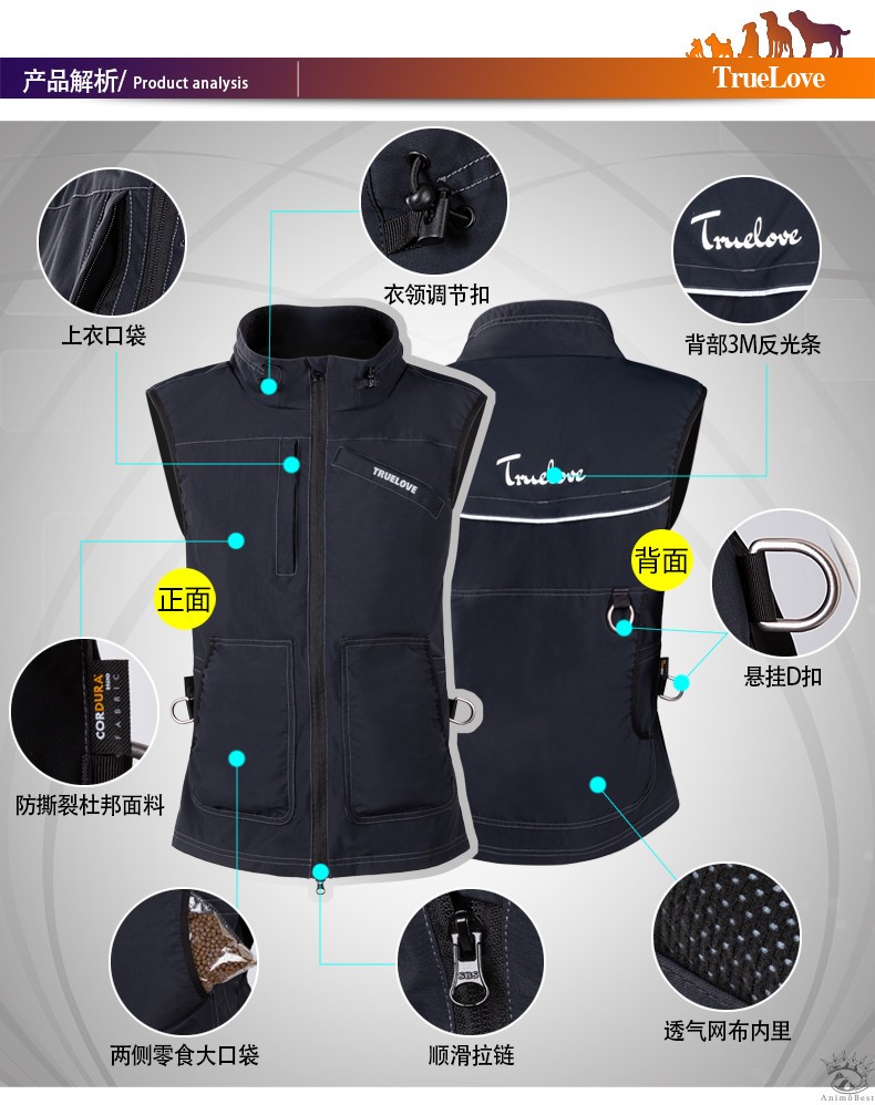 Veste d'entrainement Truelove – Image 4