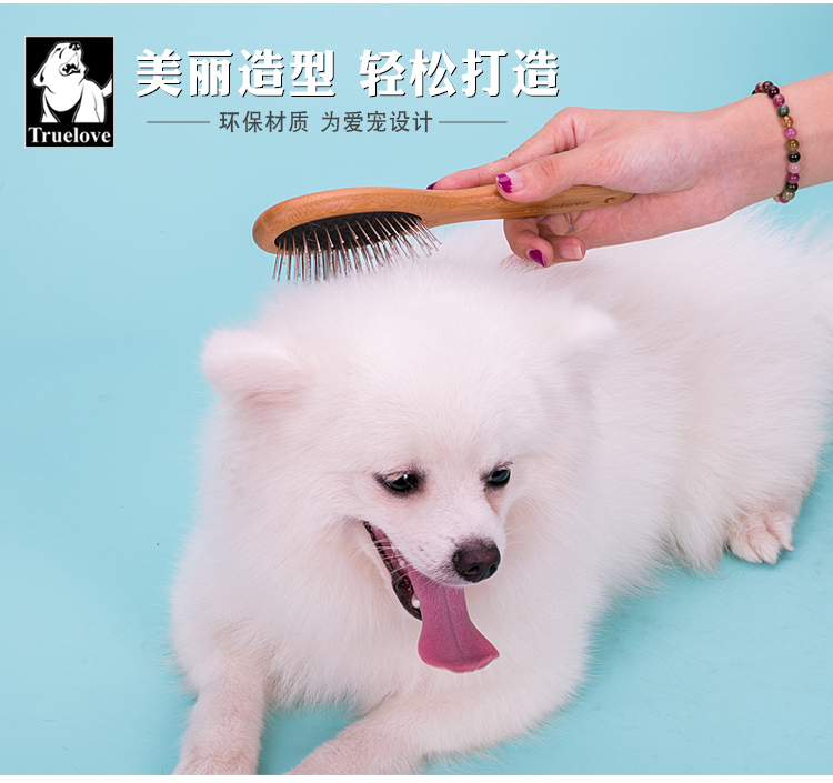 Brosse pour chiens ou chats Truelove – Image 2